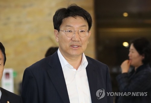 법원, '채용청탁' 권성동 의원 체포동의요구서 검찰 송부