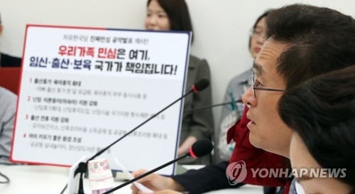 한국 "아빠도 한 달간 유급 출산휴가"…지방선거 공약