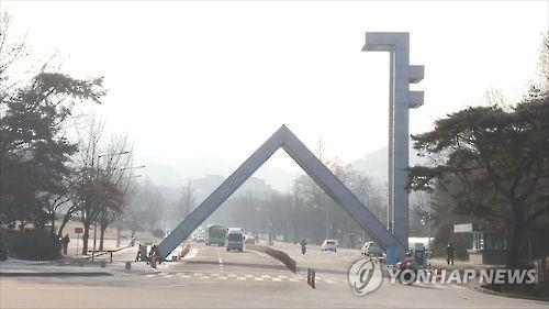 서울대 '갑질교수' 솜방망이 징계 논란 가열…총장도 반발