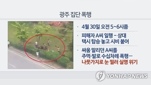 '광주 집단폭행' 살인미수죄 적용 안 해…특수상해죄 기소
