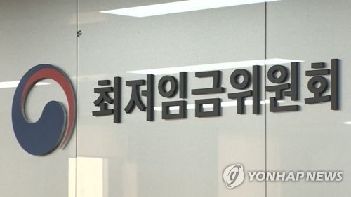 '파행 위기' 최저임금위 공익위원 "노동계 심의 참여 촉구"