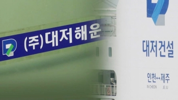 사업자 선정 전 '인천-제주' 항로 표시…특정업체 내정 의혹 