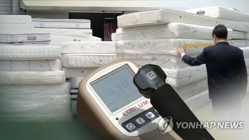 노동부, '라돈 방출물질' 취급 사업장 66곳 실태조사 착수