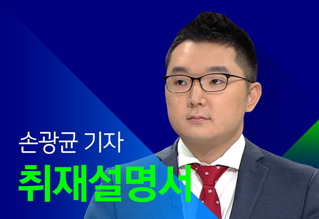 [취재설명서] '논·밭 폐기름 유출' 책임 업체 "피해 우리때문이라는 증거 대라"