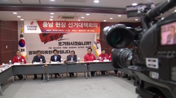 민주당 부·울·경 집중 공략 …한국당 유세 대신 전략회의