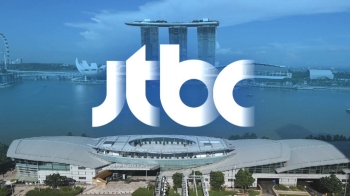JTBC, 싱가포르 야외 스튜디오…11일부터 특별 생방송