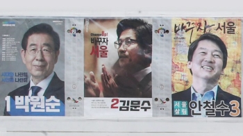 [JTBC 여론조사] 지방선거 D-7…서울시장 후보 판세는