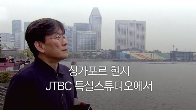 JTBC 손석희-안나경 앵커, 10~12일 싱가포르에서 특집 '뉴스룸' 진행