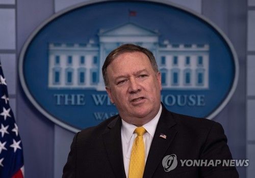 폼페이오 "2년반 내에 북한 '주요 비핵화' 달성 희망적"