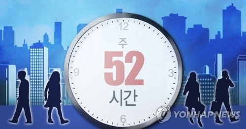 주52시간 D-15, 노동시간 대폭 단축…'일과 삶' 지각변동