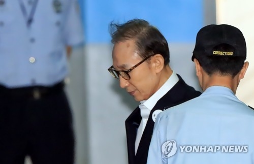 "특활비 청와대 상납, 뇌물아냐" 첫 판결…박·MB 재판에 영향 줄 듯