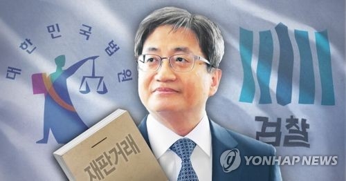 김명수 "'재판거래' 검찰수사 적극 협조…고발은 안 해"