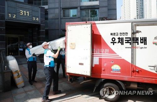 우체국, '라돈침대' 수거 개시…일부 주민 불안감 여전
