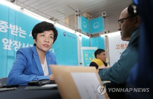 전국 10곳에 '현장노동청'…"노동시간·최저임금 의견 경청"
