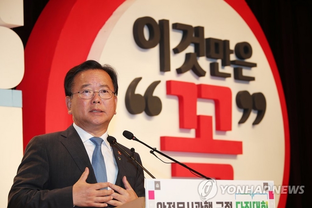 취임 1년 김부겸 장관 "지방분권 헌법안 논의 재개 기대"