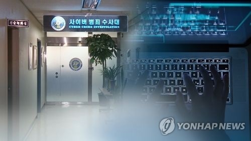 경찰, '한나라·새누리 댓글조작' 수사 착수…오늘 고발인 조사