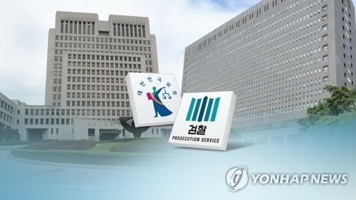 '재판거래 의혹' 본격 수사…대법원에 하드디스크 통째로 요청