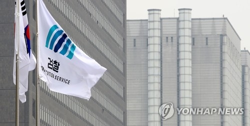 '재판거래' 내일 첫 고발인 조사…참여연대 임지봉 교수 출석