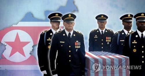 "북한, 미군 유해 며칠내 송환할듯…최대 200구 예상"