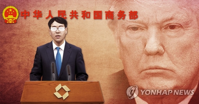 중국의 무역전쟁 대응카드는…"미 국채매각·위안화 절하"