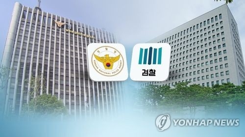 검찰 수사지휘권 폐지… 경찰에 1차 수사권·종결권