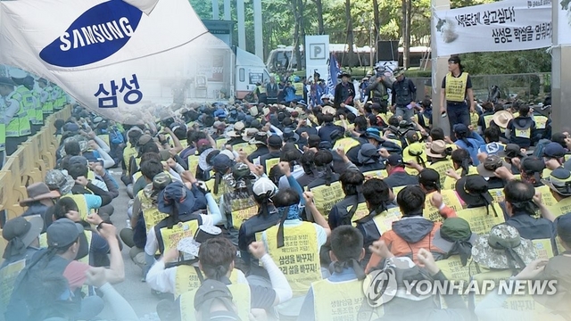 노동부 장관 보좌관 출신 '삼성 노조와해' 연루…영장 검토