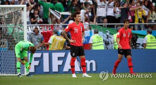 '손흥민 만회골' 한국, 멕시코에 1-2로 패배…탈락 위기
