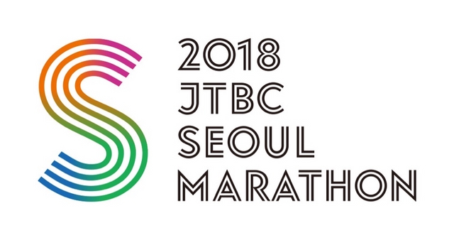 'JTBC 서울 마라톤' 공식 론칭…'달리자, 나답게'