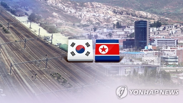 남북, 철도 26일·도로 28일·산림 7월4일 분과회의 개최