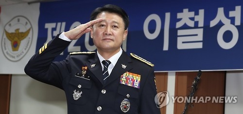 이철성 경찰청장 "수사권 조정, 검경이 '선의의 경쟁' 해야"