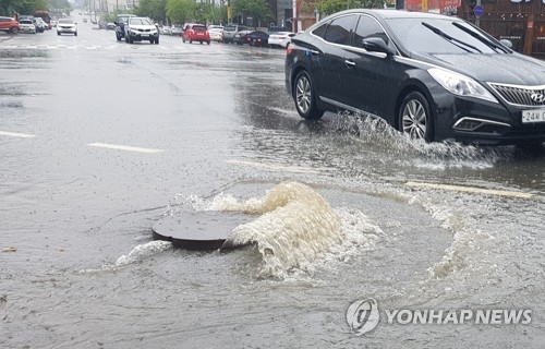 '장마전선 남하'…오늘 남부지역에 호우·강풍 특보