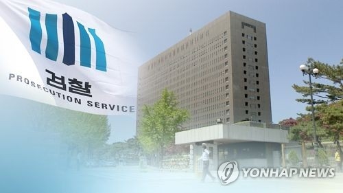 '노조와해 의혹' 전직 경남노동위원장 출석…검찰, 영장 검토
