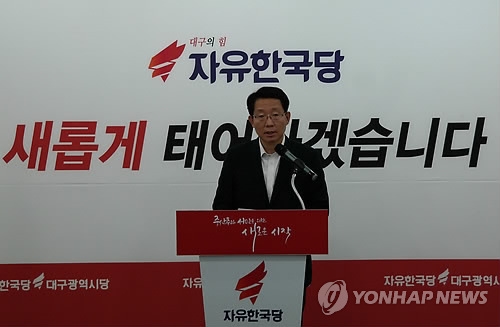 '가덕도 신공항 추진 강력 경고' TK 한국당 의원들 포문