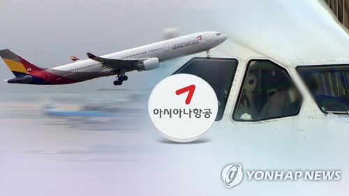 '기내식 대란' 사흘째…아시아나항공 공식 사과