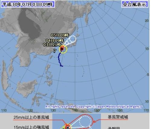 태풍 '쁘라삐룬' 일본 강타…항공기 결항·피난지시 잇따라