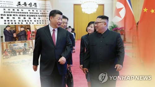 북한 관계자, 9·9절 중국 시진핑 방북 기대…"초청했으니 오겠죠"