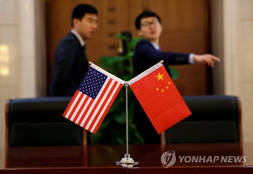 G2 무역전쟁 개막…미국, 중국에 고율관세·중국 "반격 불가피"