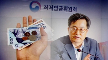 김동연, 최저임금 '감속 페달'…1만원 공약 사실상 후퇴