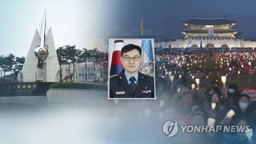 기무사 '촛불계엄' 문건 특별수사단 발족…16일 수사 착수