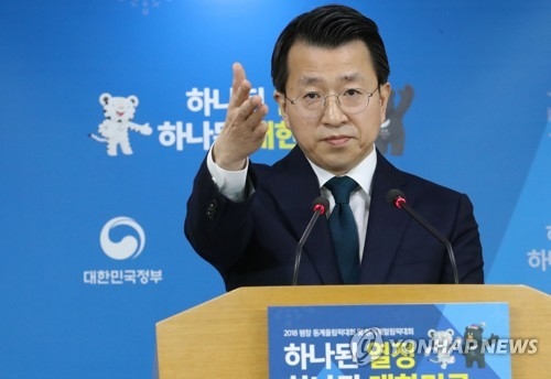 통일부 "북미 간 미군 유해송환 논의 성공적 진행 기대"