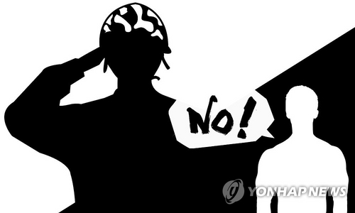 병무청, 2020년 시행 대체복무 시행…"엄격한 심사제 도입"