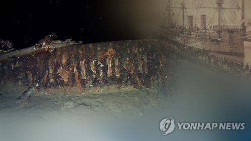 금감원 '보물선' 주가 조작·가상통화 발행사기 조사
