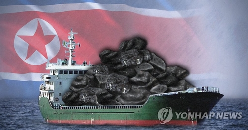 외교부 "북한 석탄반입 관련 한미 긴밀공조…총 9건 조사 중"