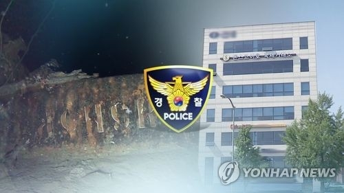 '돈스코이호' 본격 강제수사…신일그룹·서버업체 압수수색