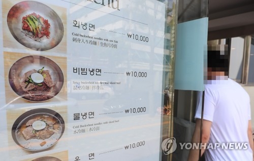 서울 외식품목 8개중 7개 가격상승…냉면 9.6%↑ 최대