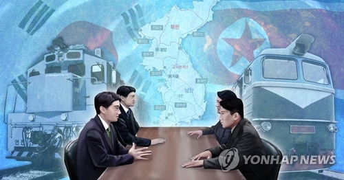남북, 철도공동연구 2차회의 개최…북 철도 조사방식 등 협의
