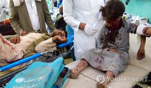 아이들이 무슨 죄…사우디군 예멘 통학버스 폭격에 비난 봇물