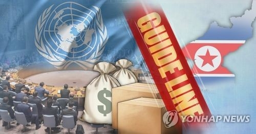 VOA "미 국무부, 한국 800만달러 집행 시 '비핵화 차질' 우려"
