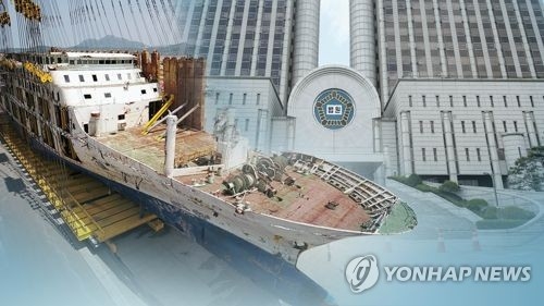 법무부, '세월호 국가배상 소송' 항소 포기…"사회 통합 위해"