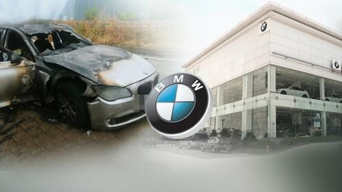 BMW '배기가스 장치 소프트웨어 조작' 의혹, 실험으로 규명키로